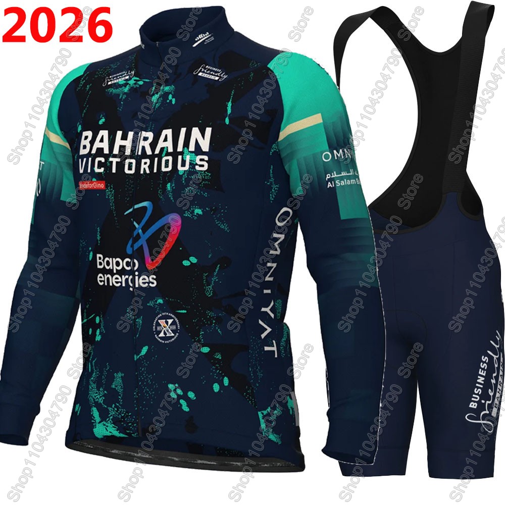 Mountain Biking Apparel - Bahrain Victorious 2026 France Tour Cycling
