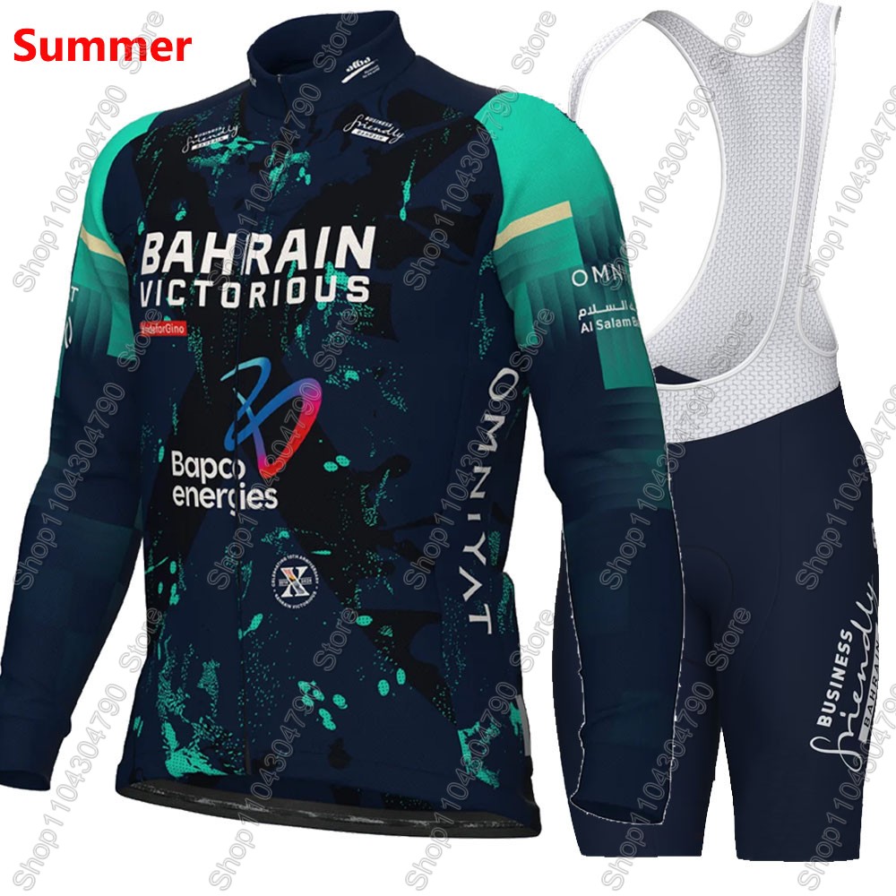 Bahrain Victorious 2026 France - Mountain Biking Apparel avaliação e preço