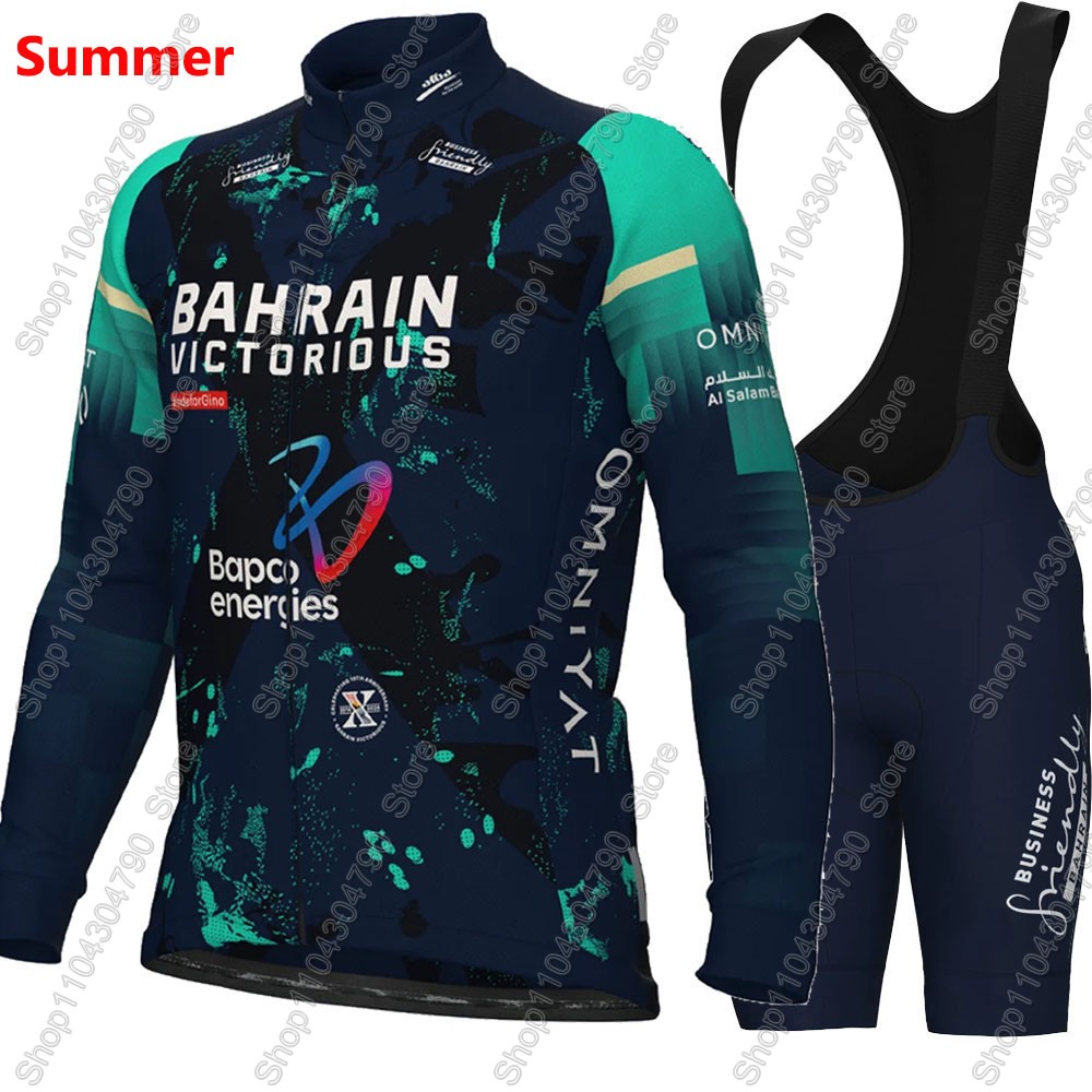 Bahrain Victorious 2026 France - Mountain Biking Apparel avaliação e preço