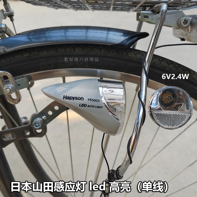 Japan Bicycle Hub Induction Li - Mountain Biking In Japan avaliação e preço