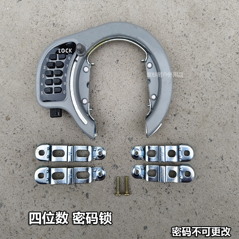 Japan Bicycle Combination Lock - Mountain Biking In Japan avaliação e preço